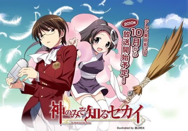 the world god only knows keima. The World God Only Knows S2
