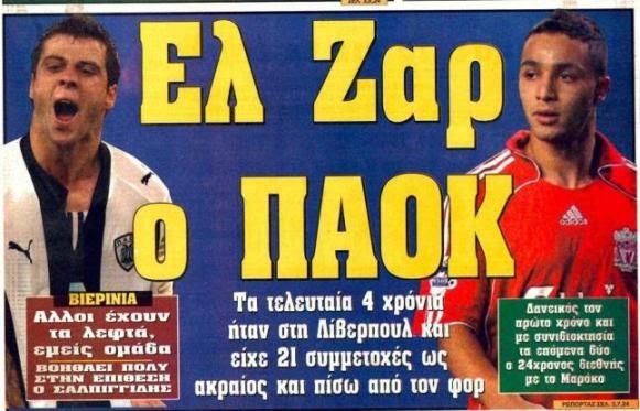Εικόνα