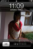aircel iphone