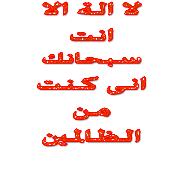 اضغط هنا لتكبير الصوره